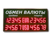 Уличные табло валют 5 разрядов - купить в Красноярске
